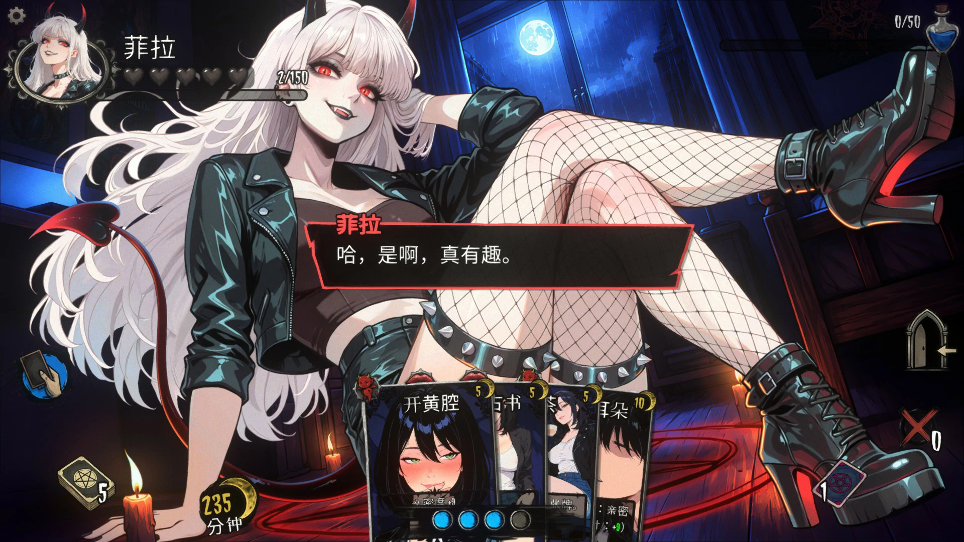 【日系SLG/官中/卡牌】性恐惧症 官方中文版【PC/1.5G】 封面图 3