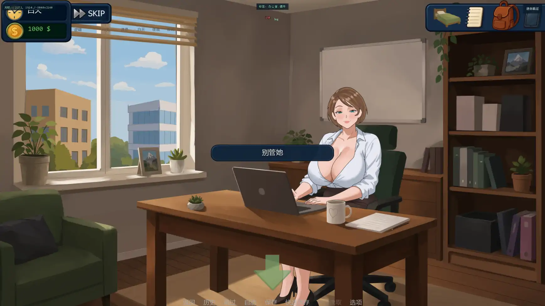 【欧美SLG/AI汉化/摸索】郊区的欲望v0.1.02 AI汉化版【PC+安卓/1.78G/更新】 内容图 1
