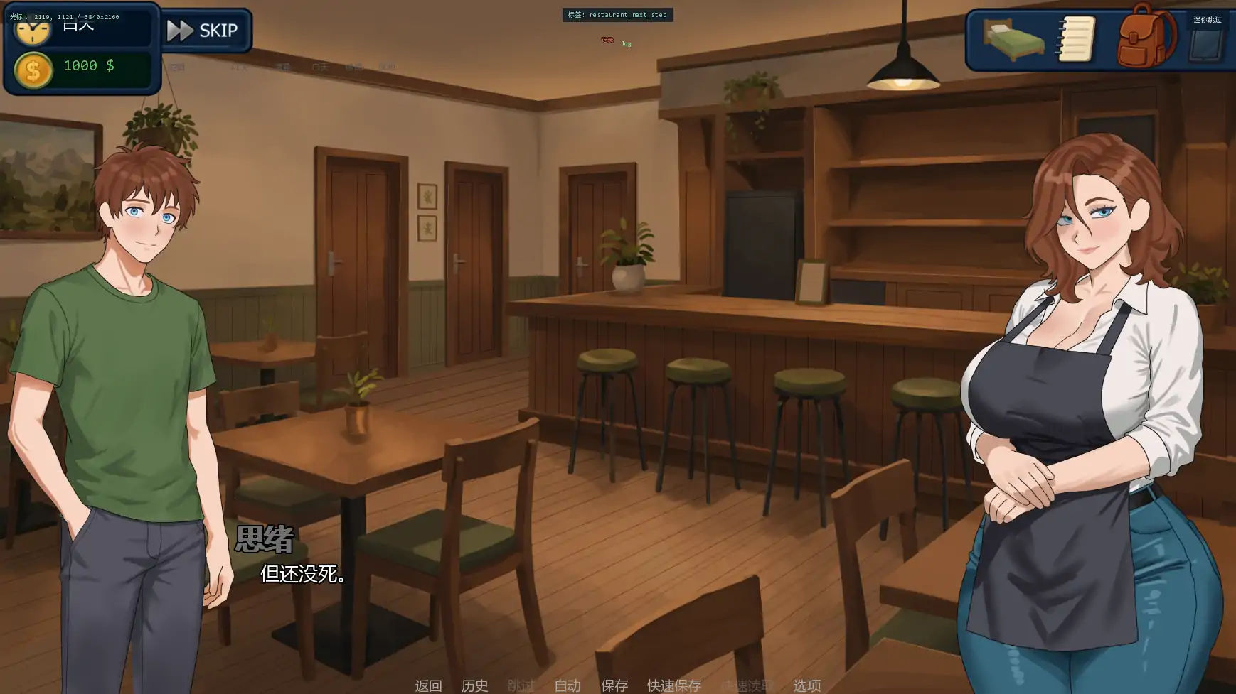 【欧美SLG/AI汉化/摸索】郊区的欲望v0.1.02 AI汉化版【PC+安卓/1.78G/更新】 封面图 2