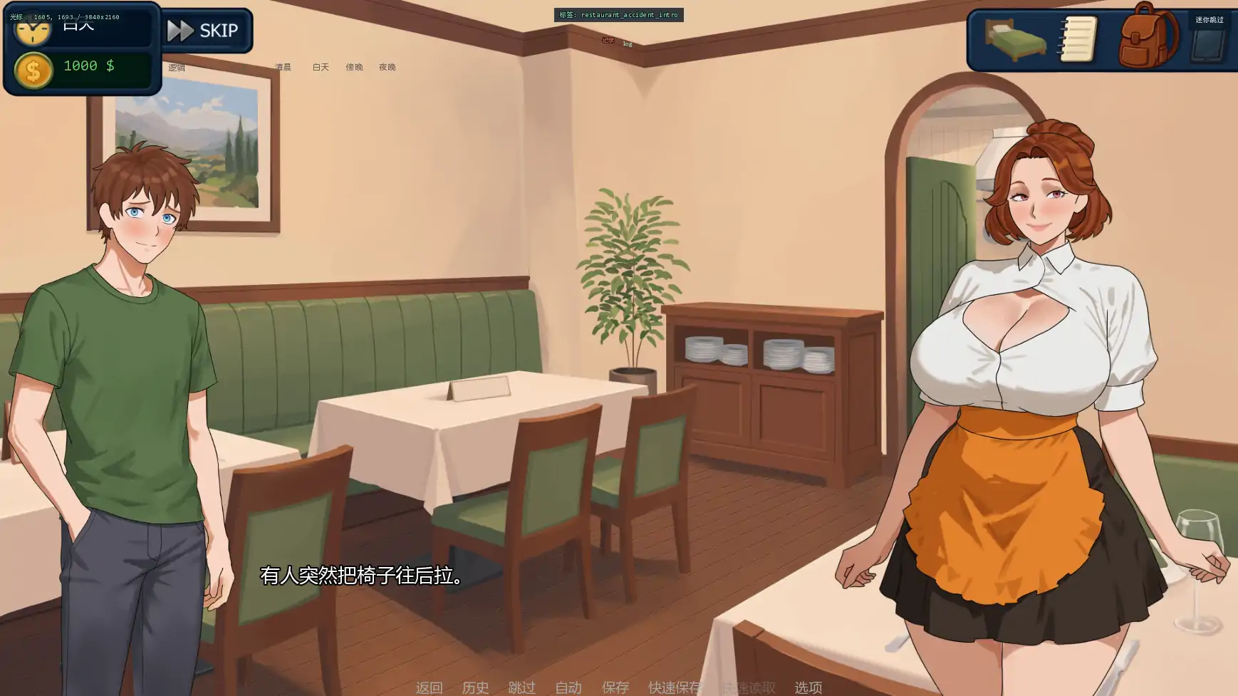 【欧美SLG/AI汉化/摸索】郊区的欲望v0.1.02 AI汉化版【PC+安卓/1.78G/更新】 更新日志图 1