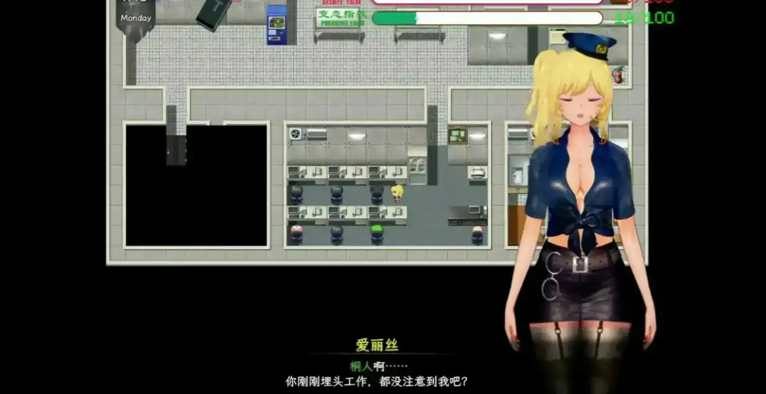 【国产RPG/官中/NTR】刀剑SAO~气息遮断魔法的陷阱Ⅱ~ verβ4.1 官方中文版【PC/5.7G/更新】 封面图 2
