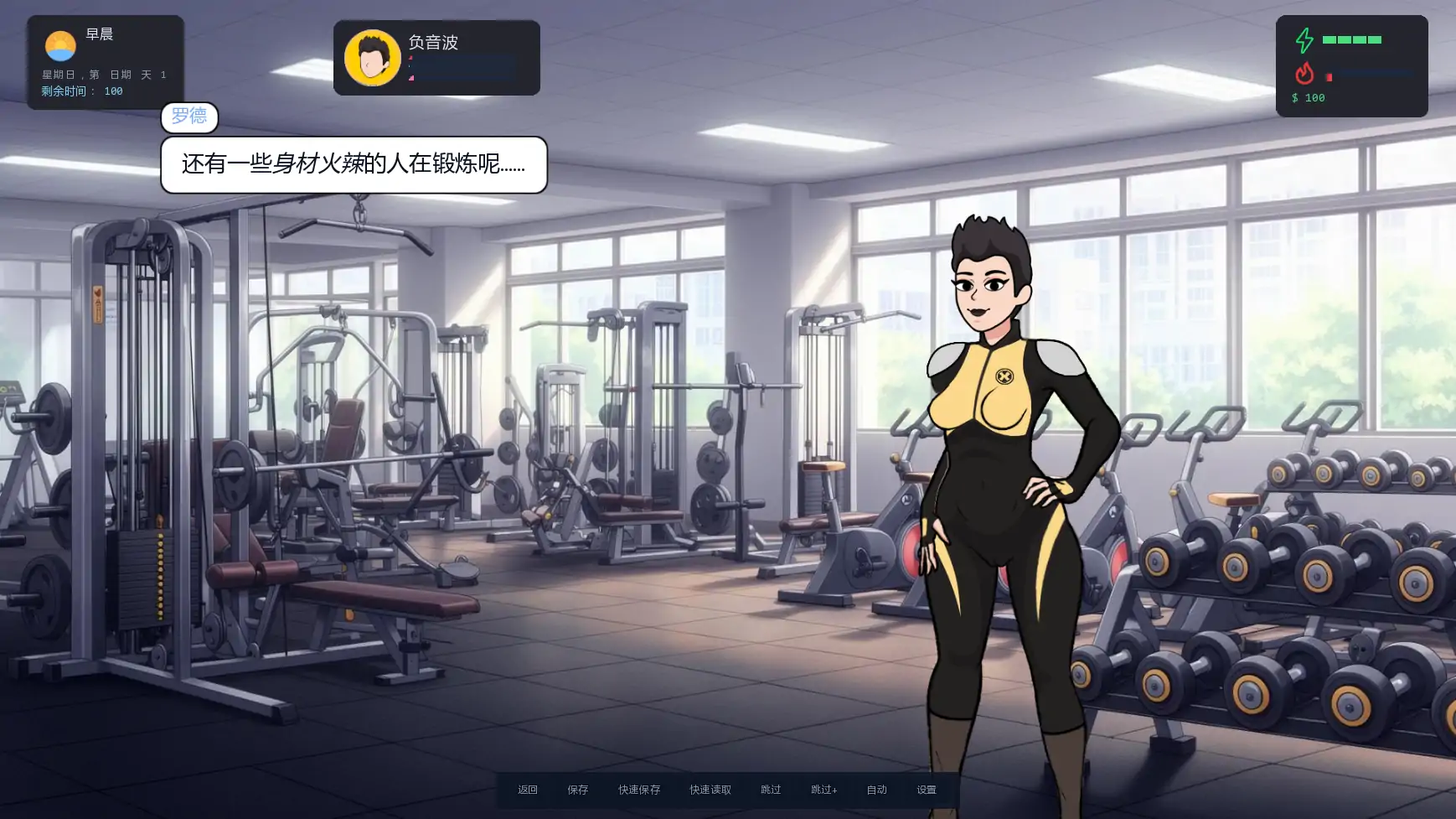 【欧美SLG/AI汉化/摸索】大学生活v0.6.3 AI汉化版【PC+安卓/0.55G/更新】