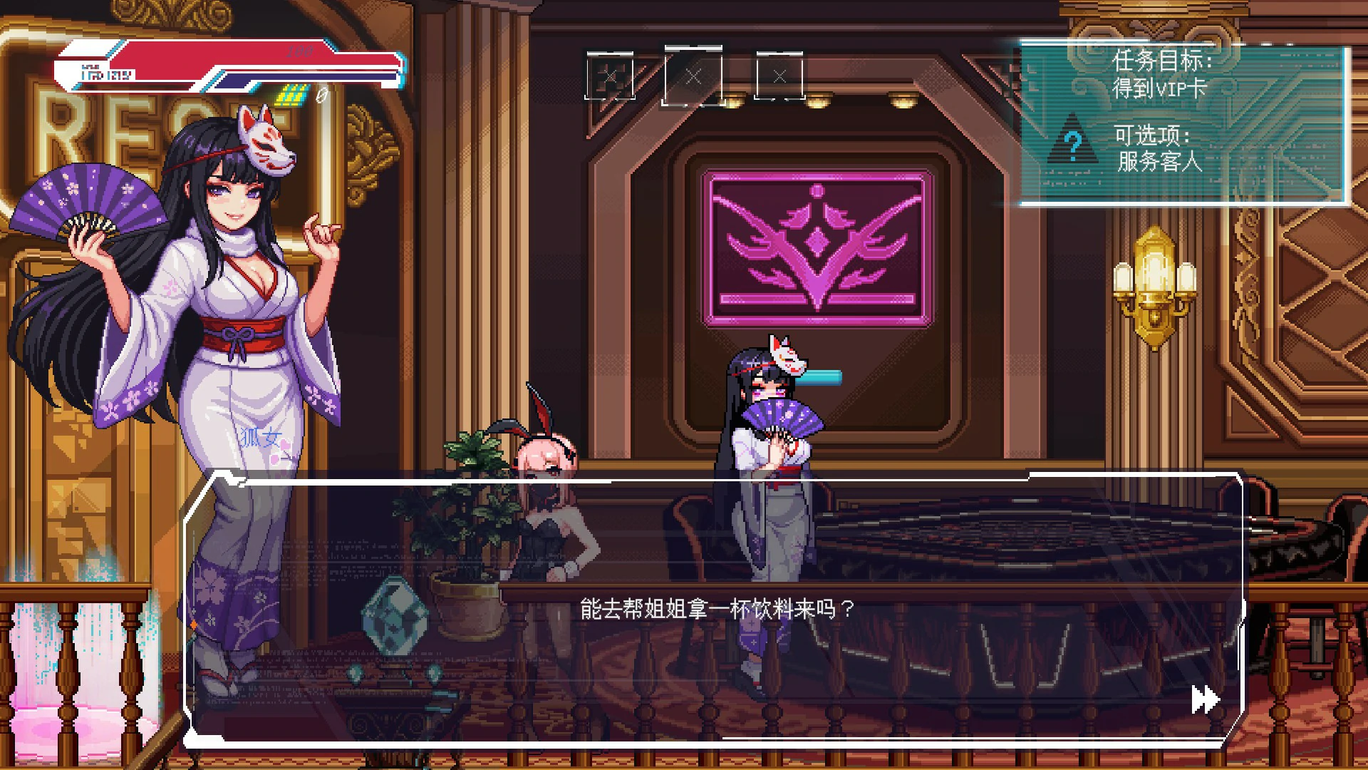 【日系ACT/官中/动作】不死少女的赛博革命 官方中文版【PC/1G】 内容图 2
