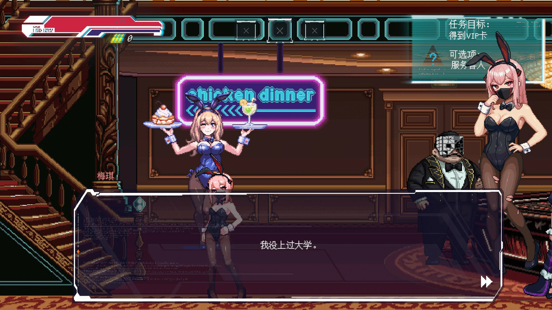 【日系ACT/官中/动作】不死少女的赛博革命 官方中文版【PC/1G】 内容图 1