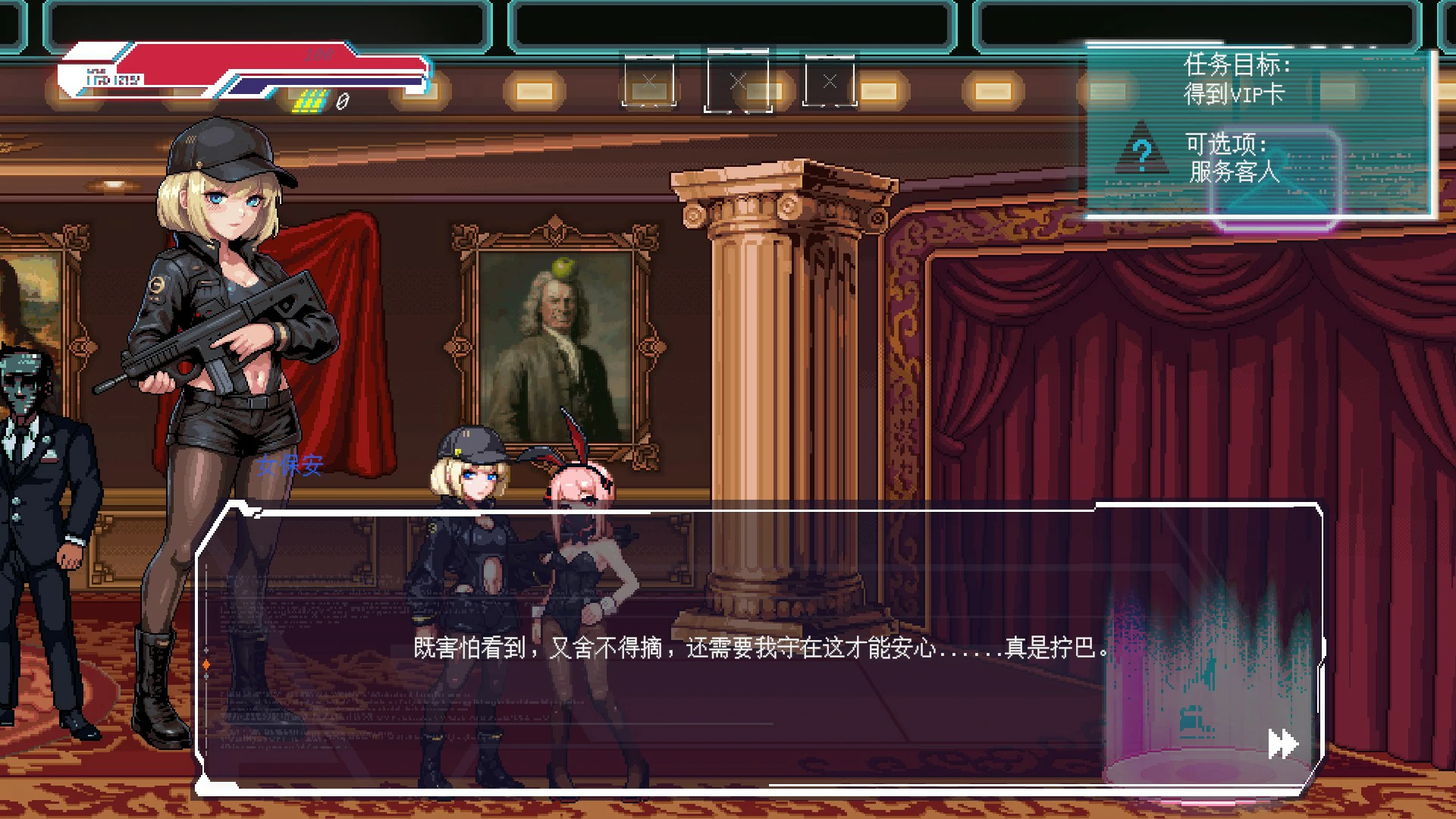 【日系ACT/官中/动作】不死少女的赛博革命 官方中文版【PC/1G】 封面图 3