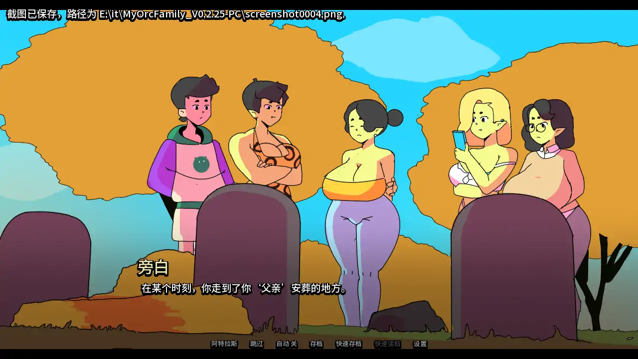 【欧美SLG/AI汉化/熟女】我的兽人家庭v0.2.25 AI汉化版【PC+安卓/0.39G/更新】 内容图 2