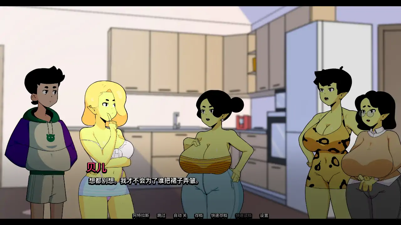 【欧美SLG/AI汉化/熟女】我的兽人家庭v0.2.25 AI汉化版【PC+安卓/0.39G/更新】 内容图 1