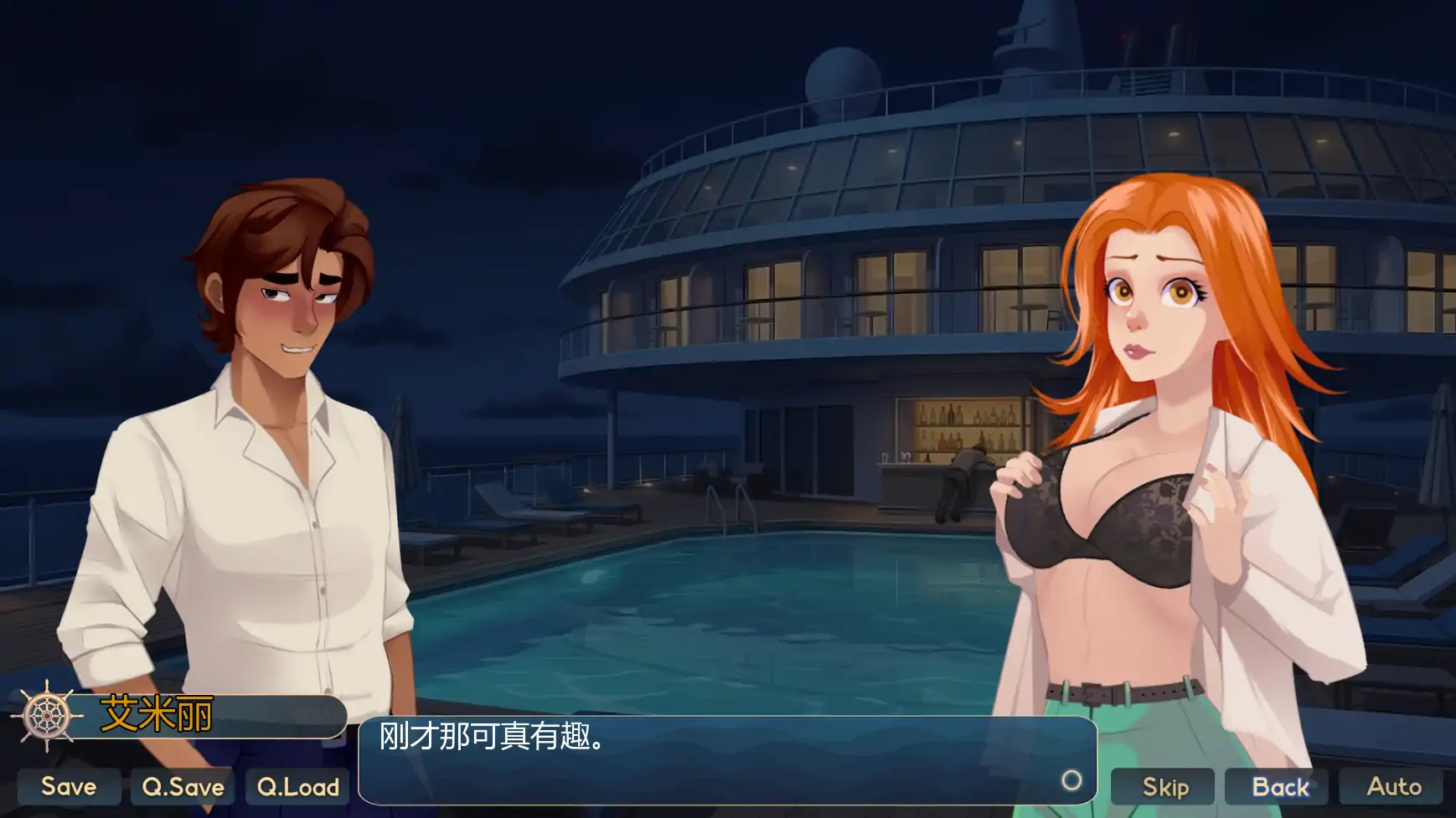 【欧美SLG/AI汉化/沙盒】客舱巡游v0.12.1 AI汉化版【PC+安卓/1.54G/更新】 内容图 2