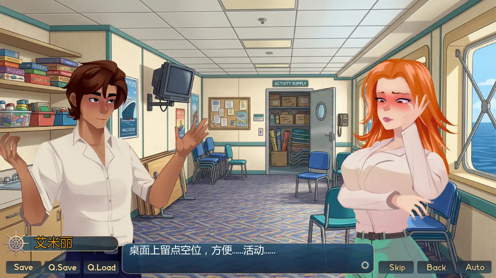 【欧美SLG/AI汉化/沙盒】客舱巡游v0.12.1 AI汉化版【PC+安卓/1.54G/更新】 内容图 1