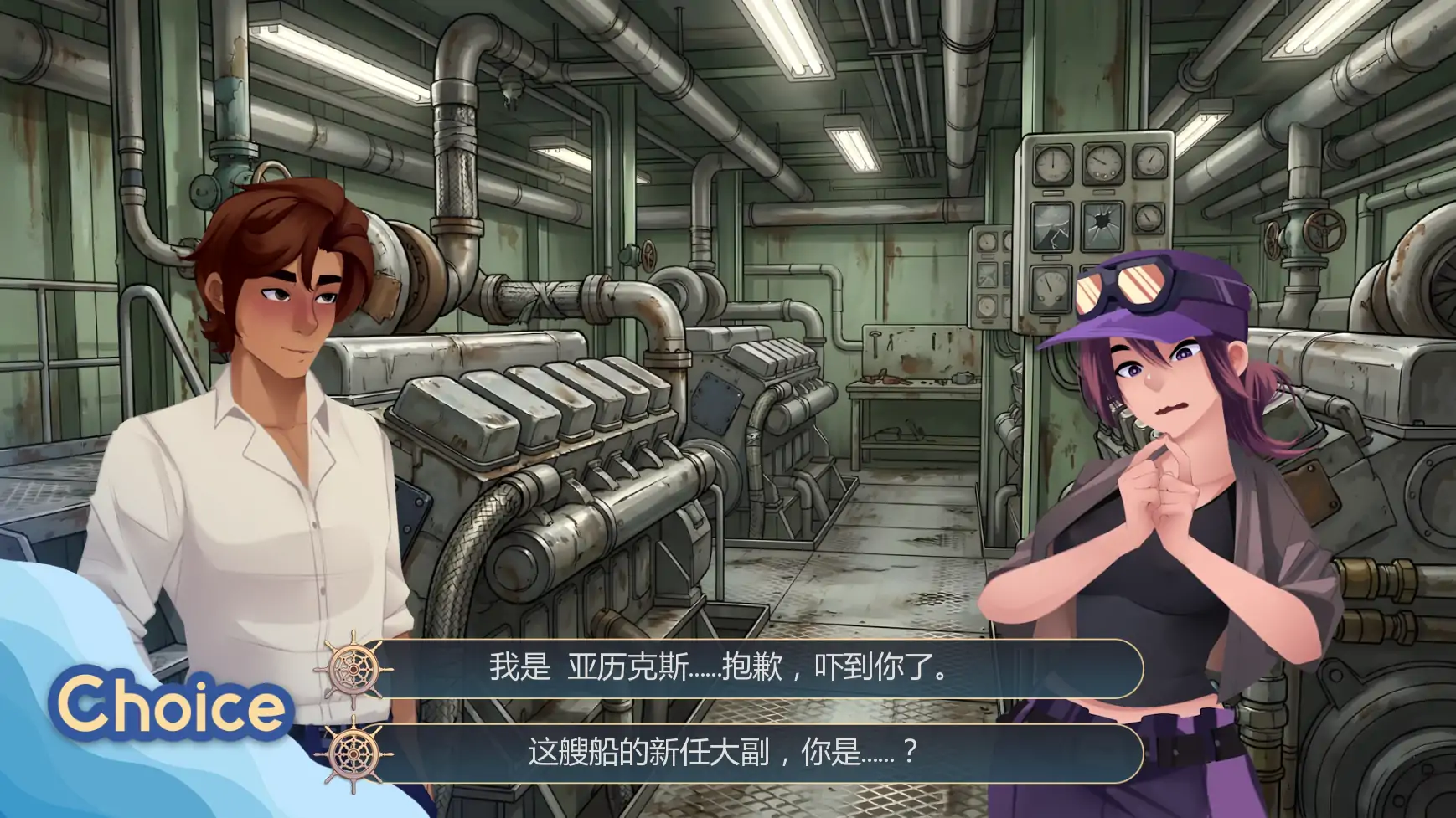 【欧美SLG/AI汉化/沙盒】客舱巡游v0.12.1 AI汉化版【PC+安卓/1.54G/更新】 封面图 2