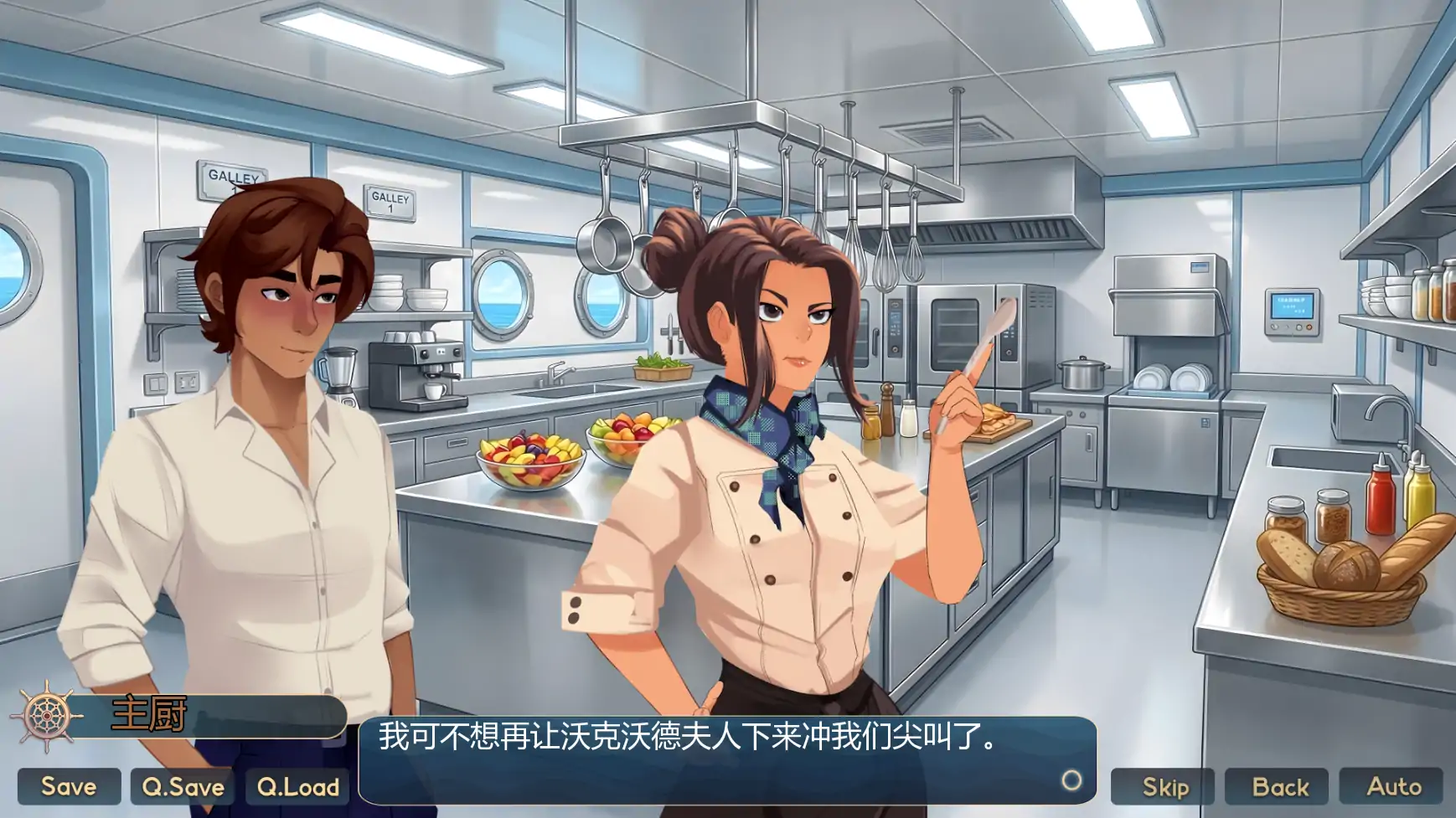 【欧美SLG/AI汉化/沙盒】客舱巡游v0.12.1 AI汉化版【PC+安卓/1.54G/更新】 封面图 3