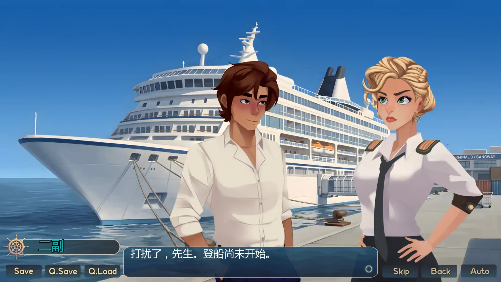 【欧美SLG/AI汉化/沙盒】客舱巡游v0.12.1 AI汉化版【PC+安卓/1.54G/更新】 封面图 1