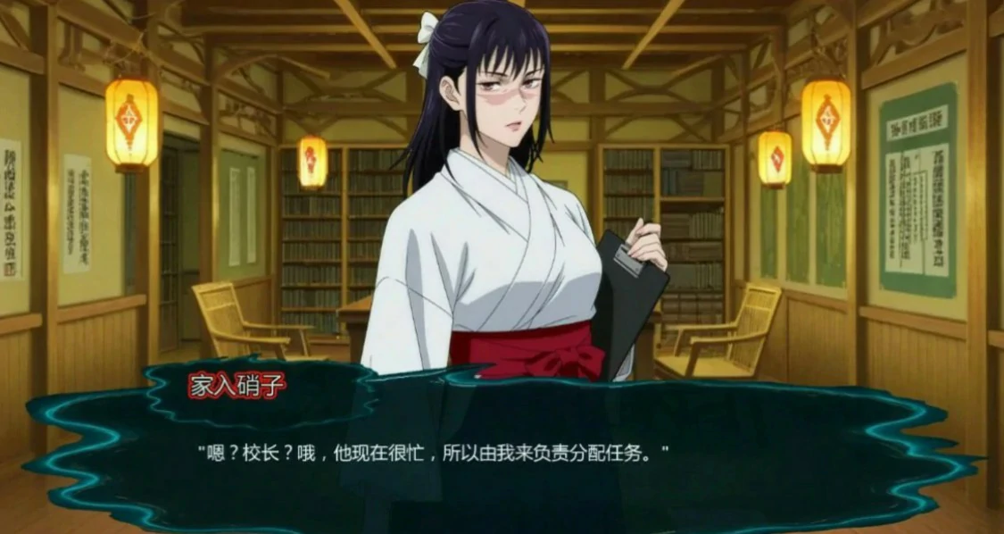 【日系SLG/AI汉化/同人】咒术训练师0.26.2 AI汉化版【PC+安卓/1G/更新】 封面图 2