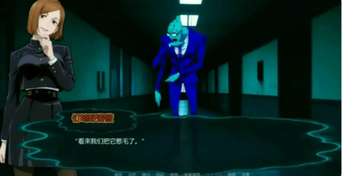 【日系SLG/AI汉化/同人】咒术训练师0.26.2 AI汉化版【PC+安卓/1G/更新】 封面图 3