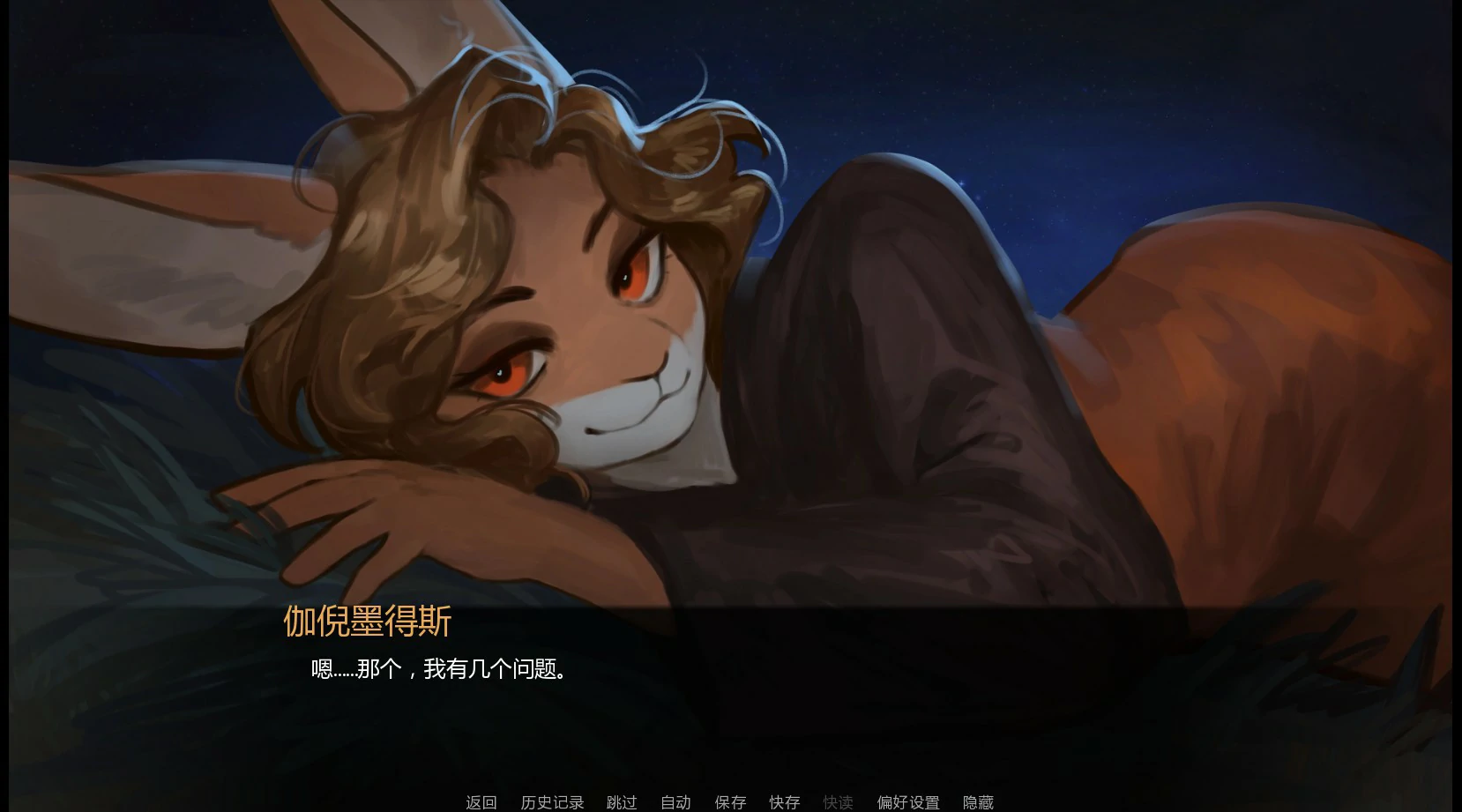 【日系SLG/AI汉化/奇幻】攀登奥林匹斯0.4 AI汉化版【PC+安卓/0.8G/首发】 封面图 3