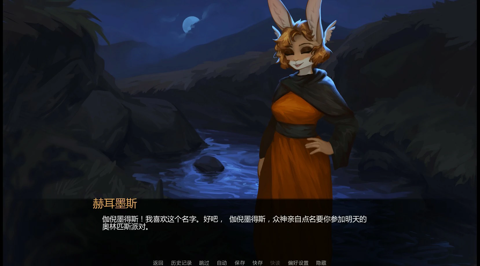 【日系SLG/AI汉化/奇幻】攀登奥林匹斯0.4 AI汉化版【PC+安卓/0.8G/首发】 封面图 2