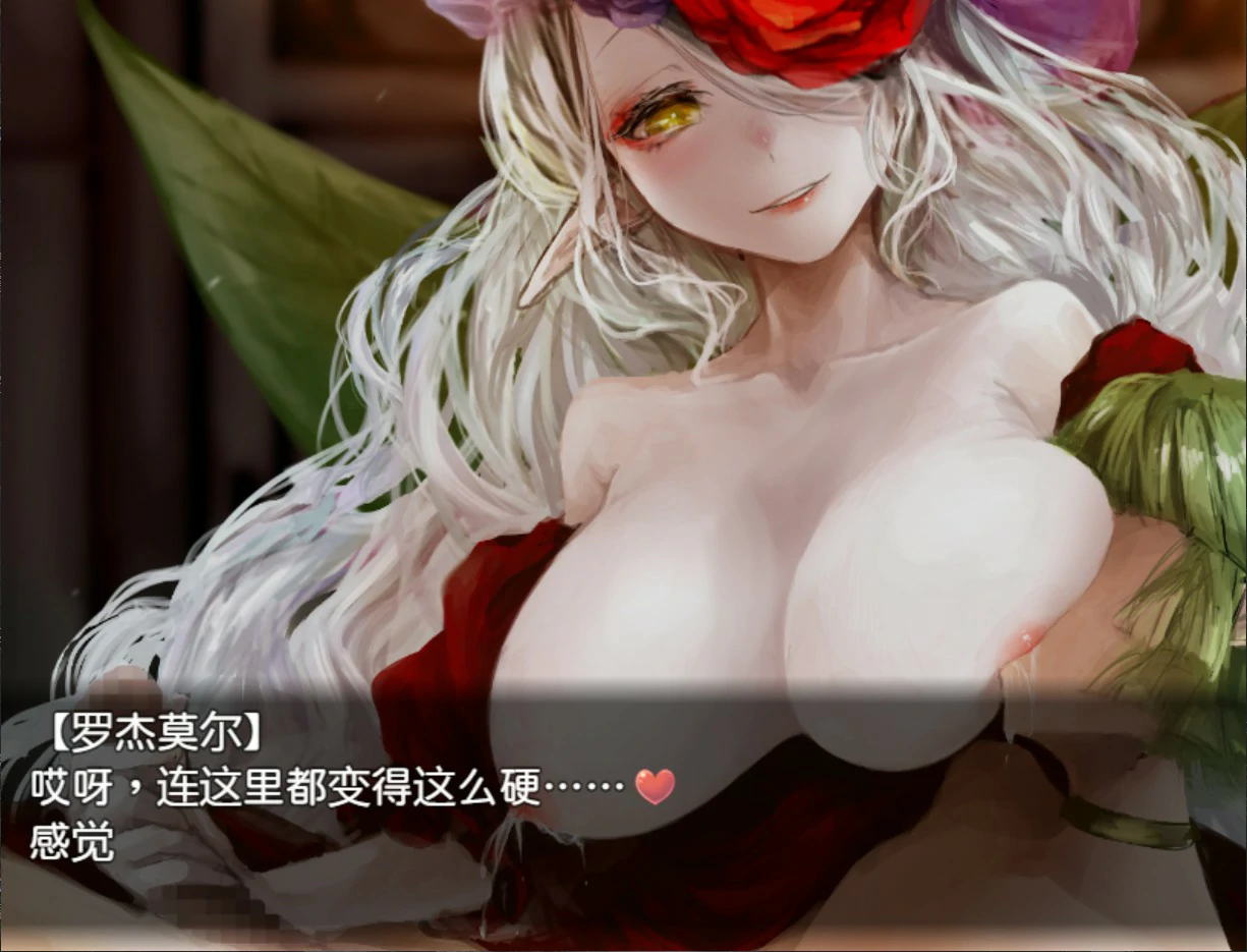 【日系RPG/官中/少女】邪恶少女的狂欢! 官方中文版【PC/1.32G】 内容图 3