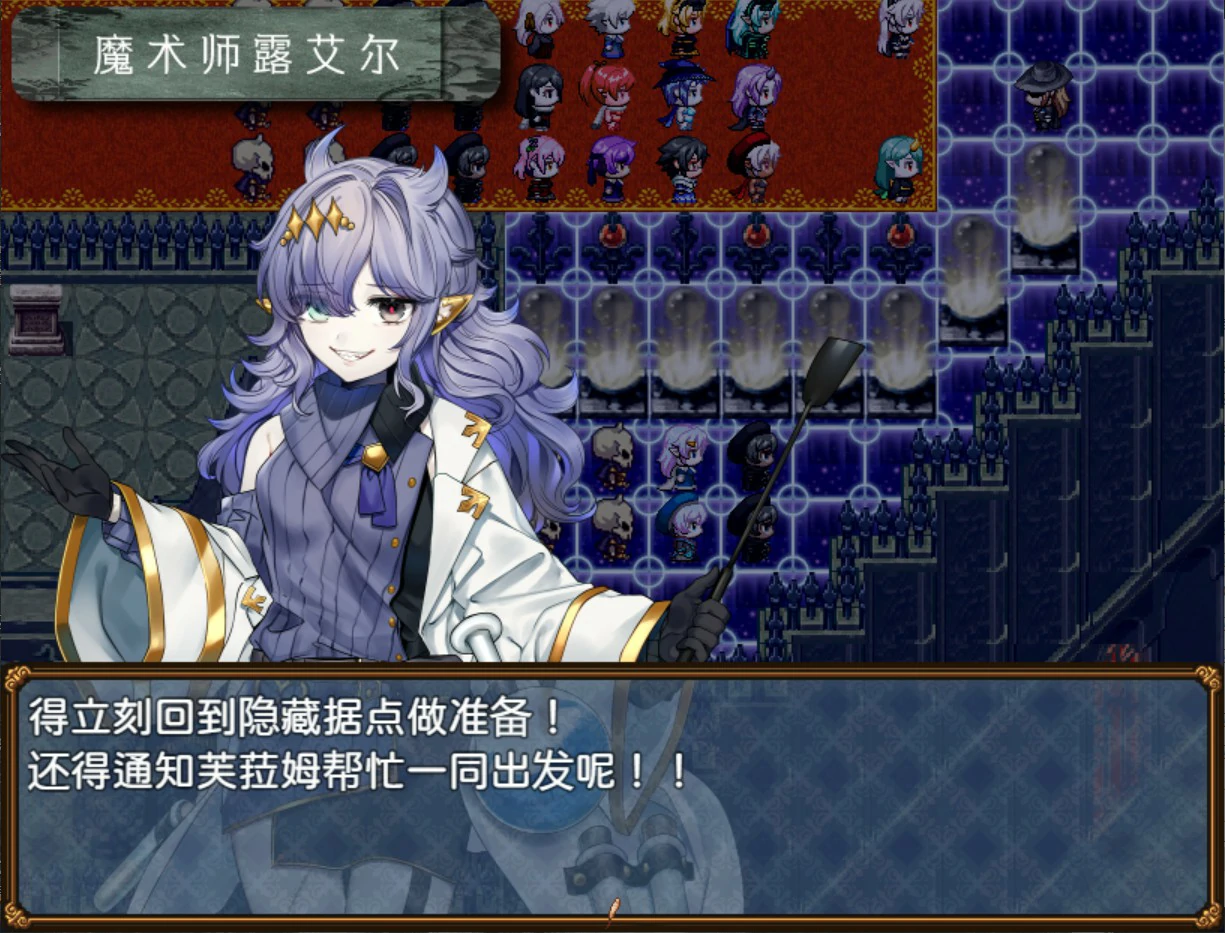 【日系RPG/官中/少女】邪恶少女的狂欢! 官方中文版【PC/1.32G】 内容图 1