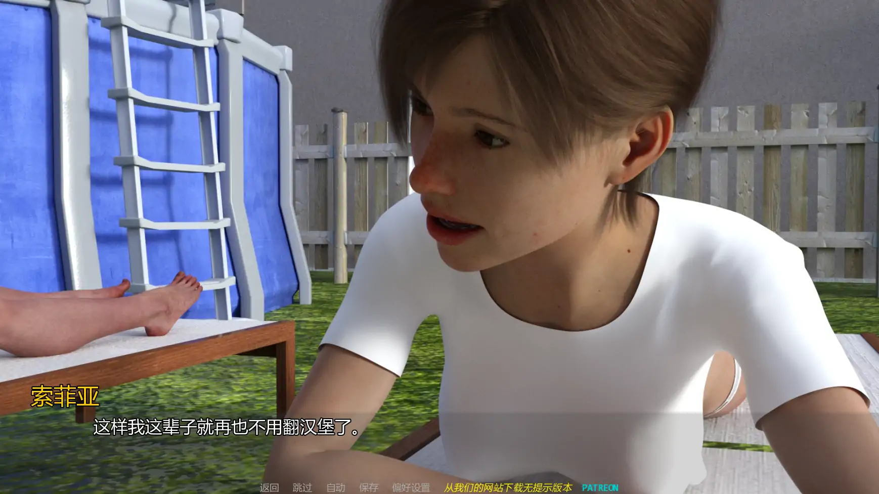 【欧美SLG/AI汉化/女同】记忆机器v1.7 AI汉化版【PC+安卓/3.32G/更新】 更新日志图 1
