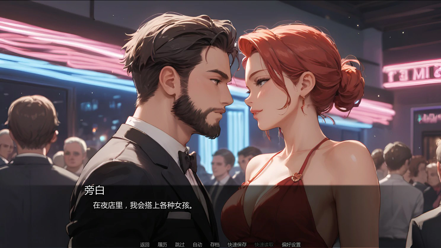 【亚洲SLG/AI汉化/2D】欢愉之囚Ch.2 v2.0 AI汉化版【PC+安卓/0.67G/首发】 封面图 3