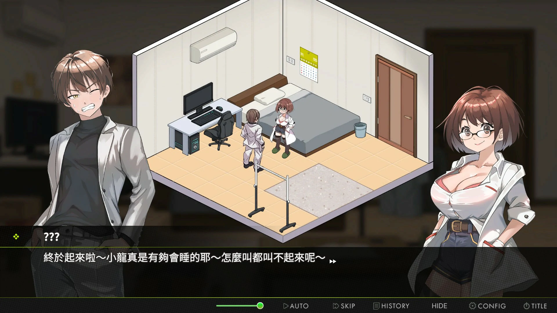 【日系SLG/官中/巨乳】背德浴场0.0.54 官方中文版【PC/4.2G】 封面图 2
