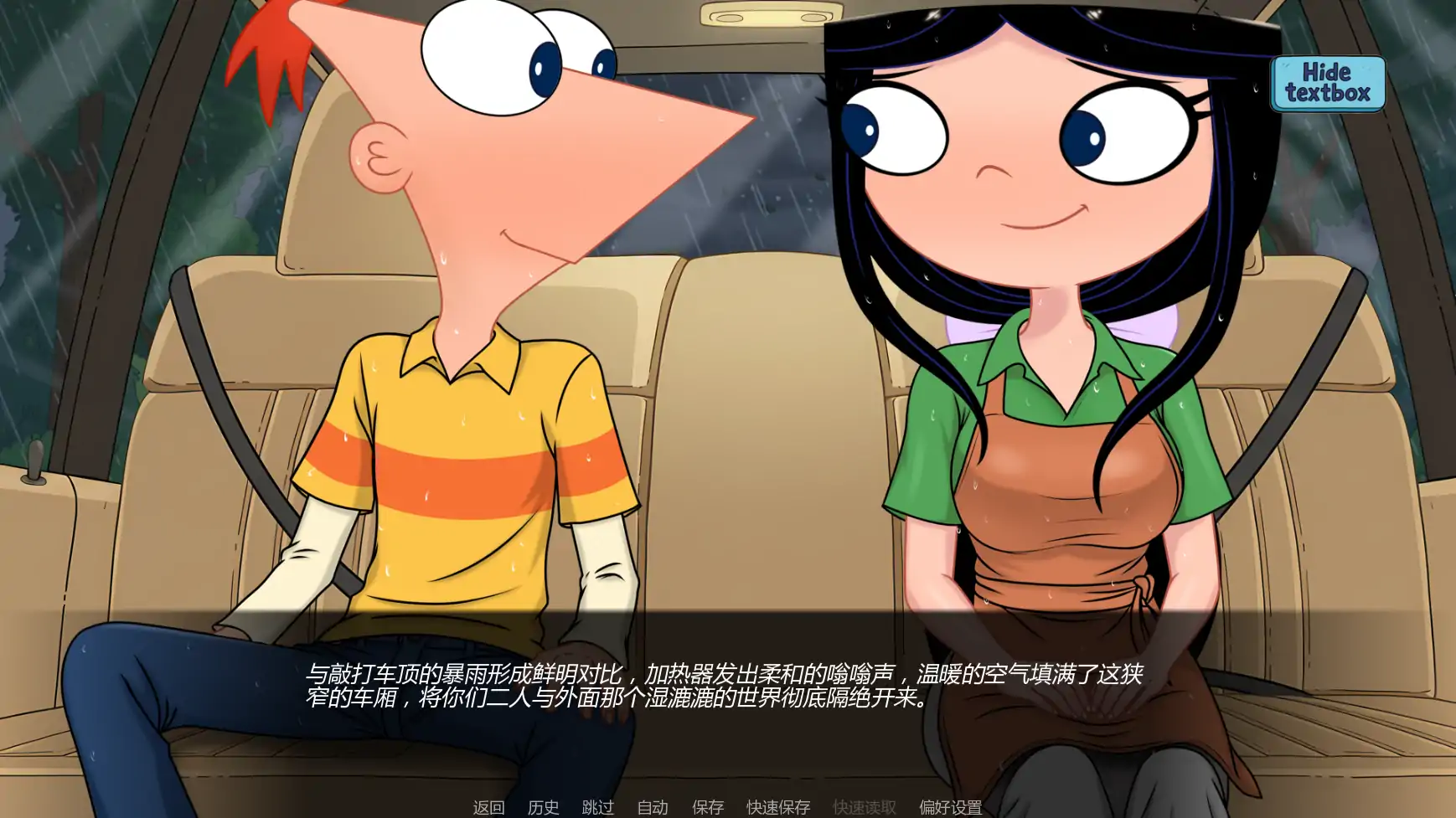 【欧美SLG/AI汉化/同人】热夏v0.0.9a AI汉化版【PC+安卓/1.78G/更新】 封面图 2
