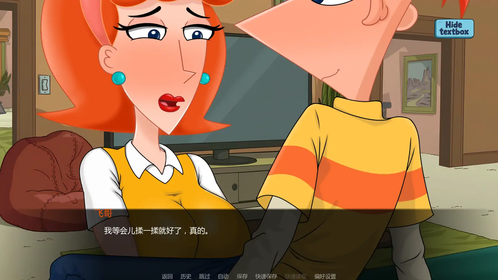 【欧美SLG/AI汉化/同人】热夏v0.0.9a AI汉化版【PC+安卓/1.78G/更新】 封面图 3