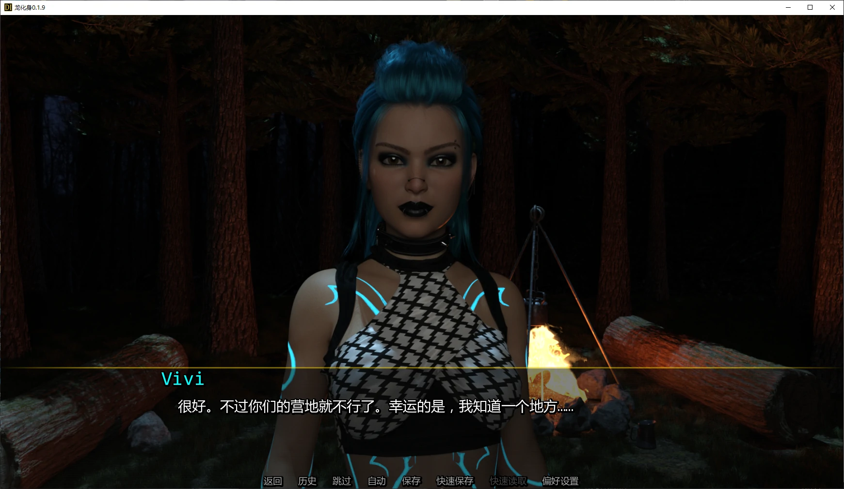 【欧美SLG/AI汉化/3D】龙化身0.1.9 AI汉化版【PC+安卓/2.5G/更新】 封面图 2