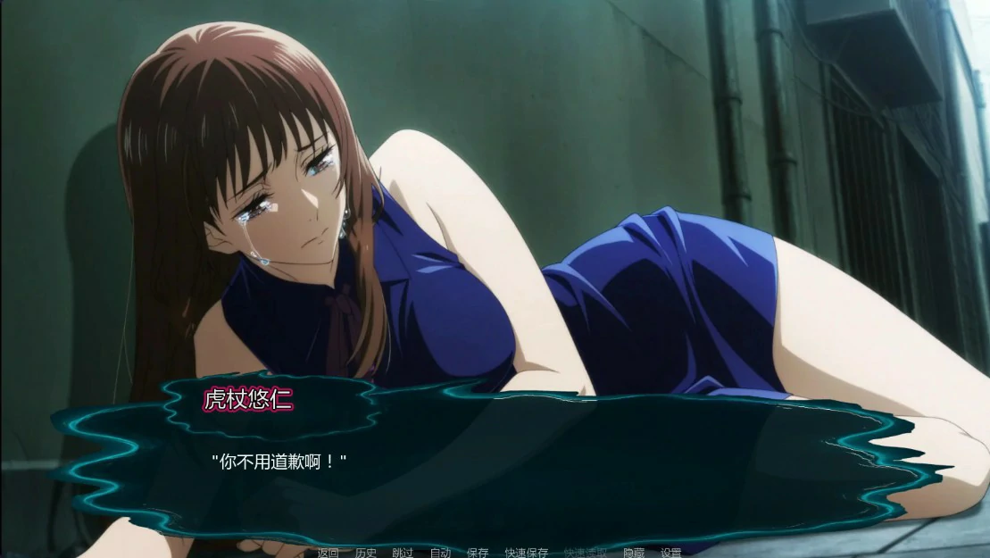 【日系SLG/AI汉化/同人】咒术训练家0.20 Public AI汉化版【PC+安卓/0.8G/更新】 内容图 1