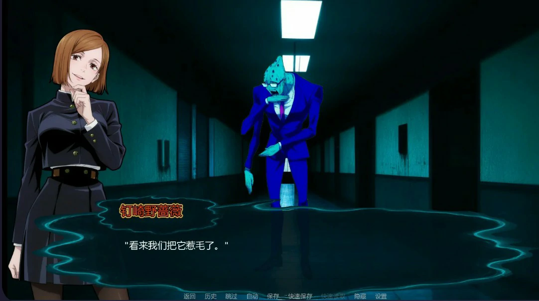 【日系SLG/AI汉化/同人】咒术训练家0.20 Public AI汉化版【PC+安卓/0.8G/更新】 封面图 3