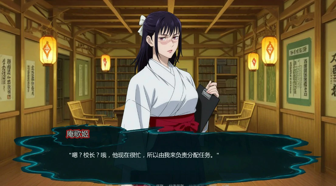【日系SLG/AI汉化/同人】咒术训练家0.20 Public AI汉化版【PC+安卓/0.8G/更新】 封面图 2