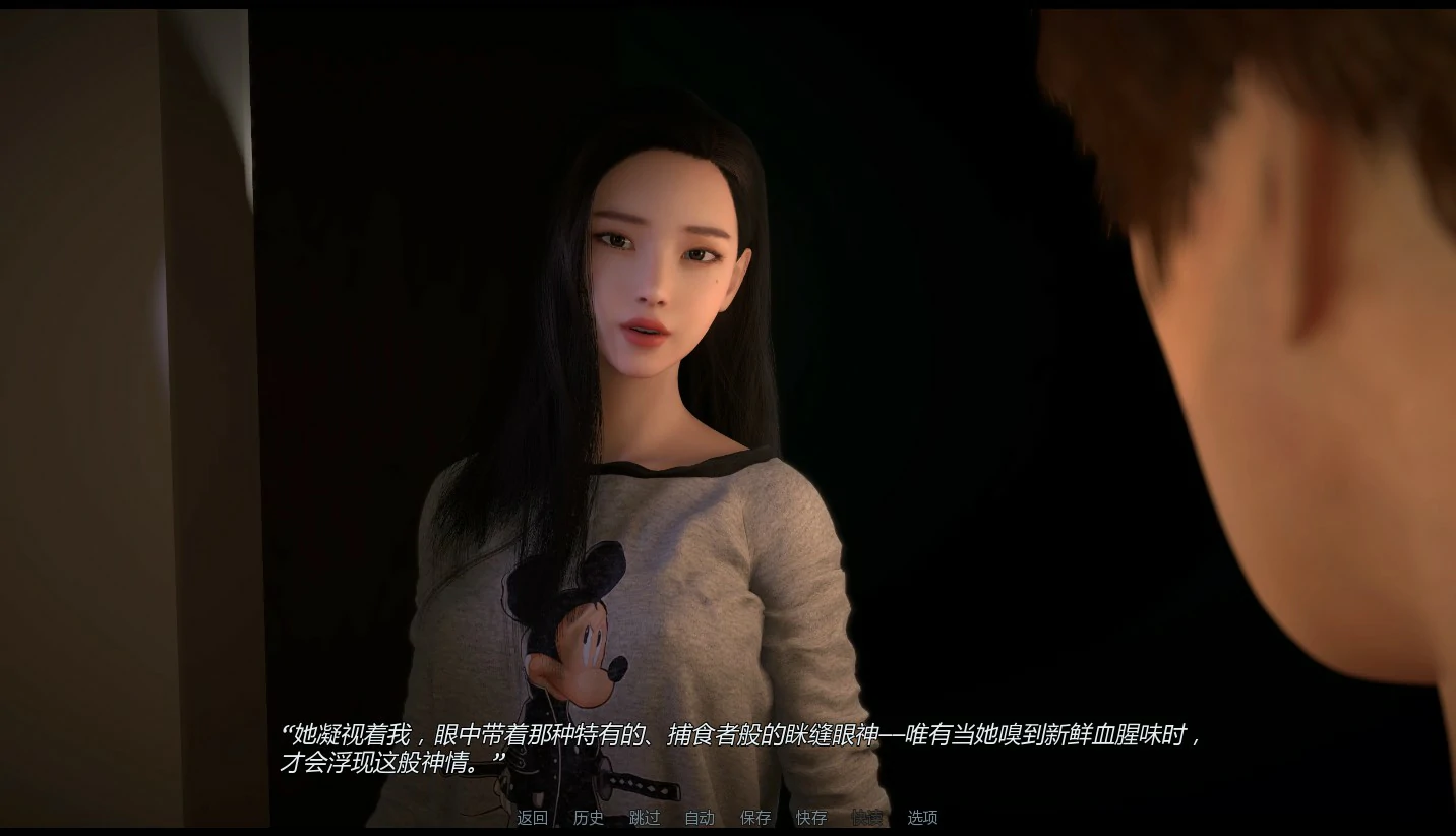 【亚洲SLG/AI汉化/后宫】禁忌思想Ch.2 Up.2 AI汉化版【PC+安卓/1.3G/更新】 封面图 3