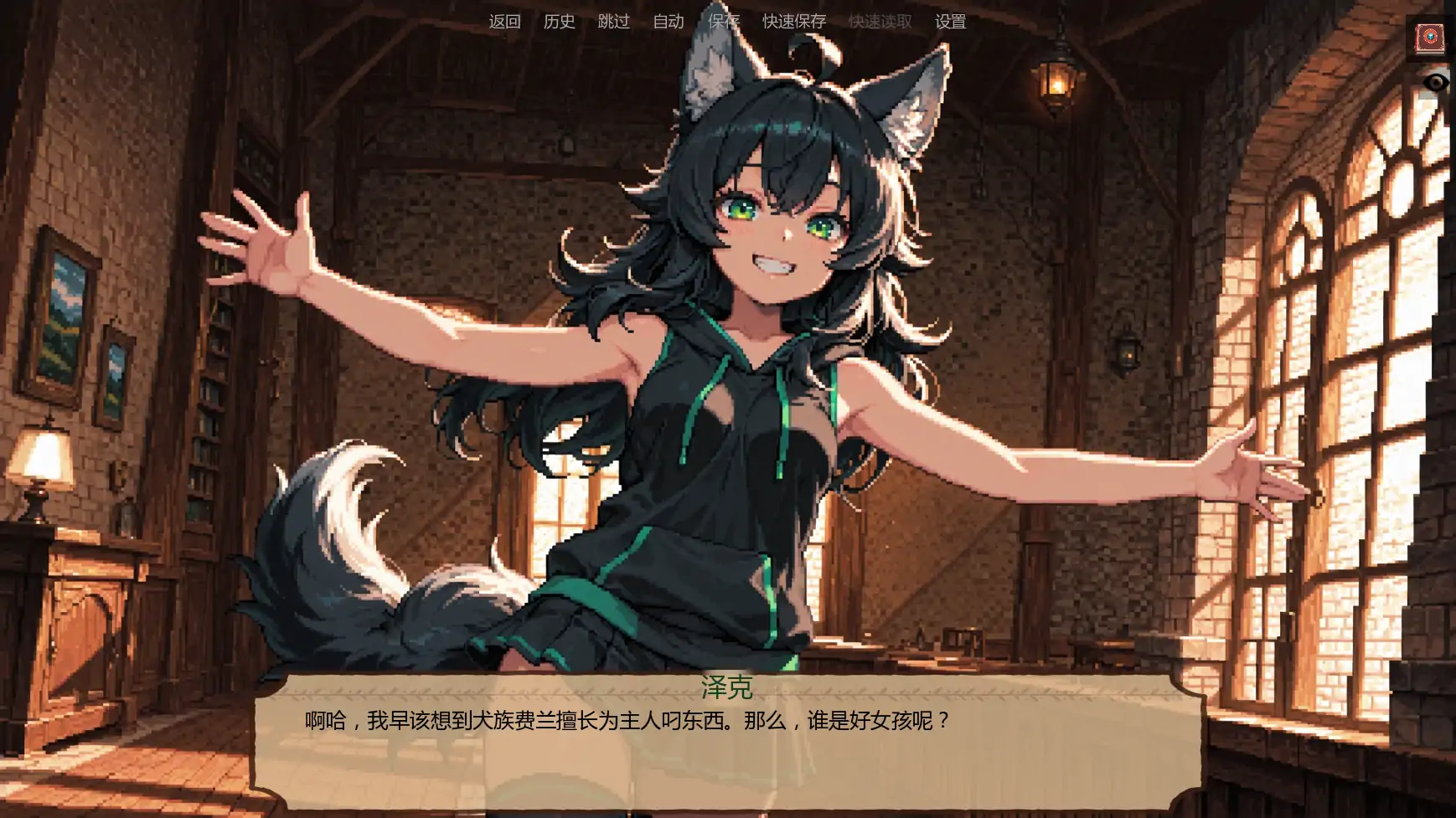 【日系SLG/AI汉化/奇幻】低语账本v0.4.1 AI汉化版【PC+安卓/1.48G/更新】 内容图 3