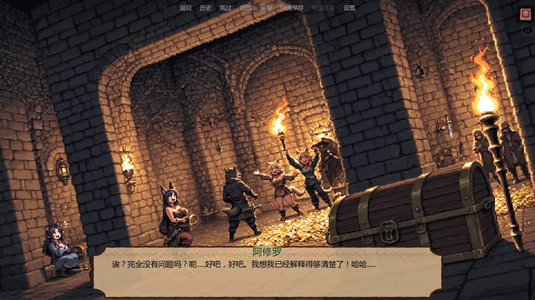 【日系SLG/AI汉化/奇幻】低语账本v0.4.1 AI汉化版【PC+安卓/1.48G/更新】 内容图 2