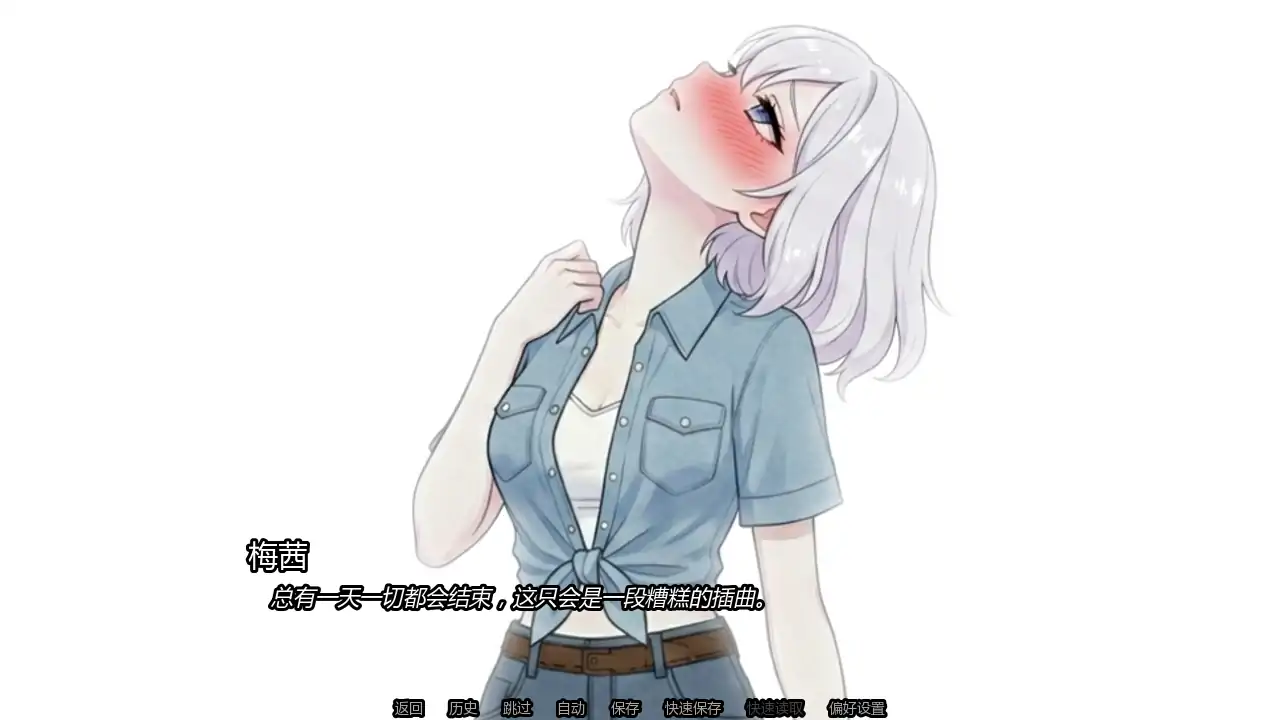 【日系SLG/AI汉化/腐败】德州往事v0.1 AI汉化版【PC+安卓/0.70G/首发】 内容图 3