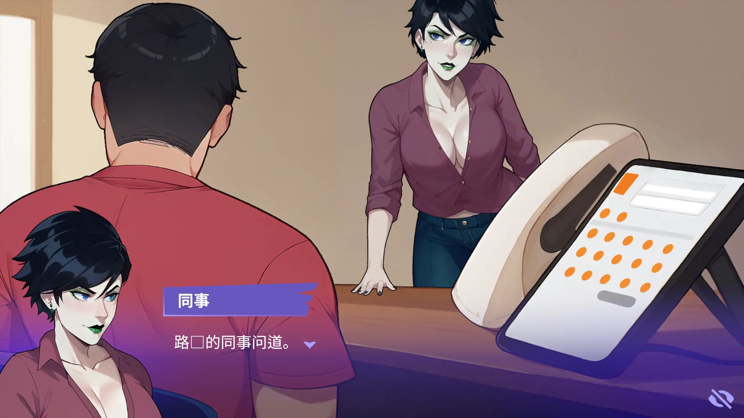 【欧美SLG/官方中文/后宫】办公室之恋Demo2.7 官方中文【PC+安卓/0.97G/更新】 内容图 3