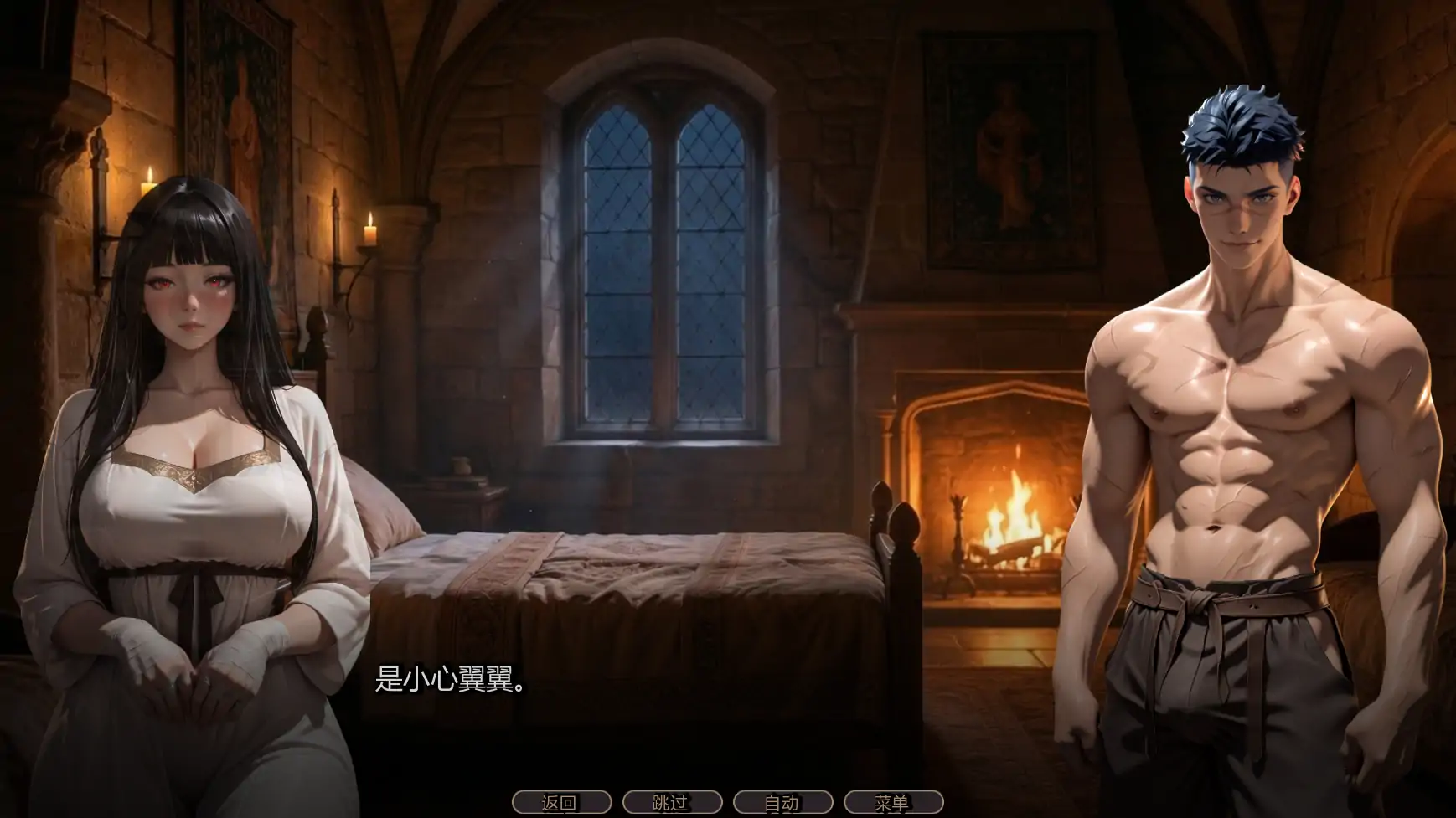 【亚洲SLG/AI汉化/奇幻】失落掠影Ch.2P2 AI汉化版【PC+安卓/4.10G/更新】 内容图 3