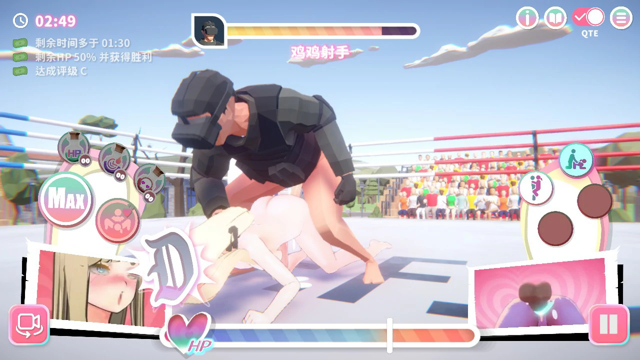 【日系SLG/官中/巨乳】U.F.F.C – 天下第一色色武道会1.10 官方中文版【PC/1.9G】 封面图 3