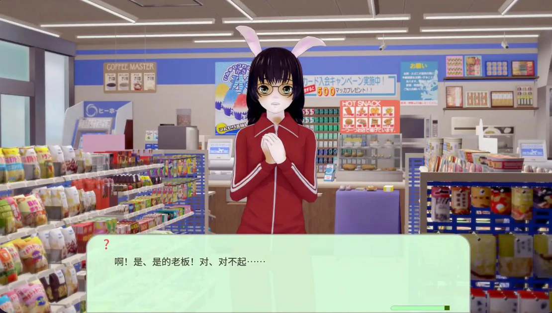 【日系SLG/AI汉化/奇幻】岩石上的尾巴1.0 AI汉化版【PC+安卓/1.5G/更新】 内容图 1