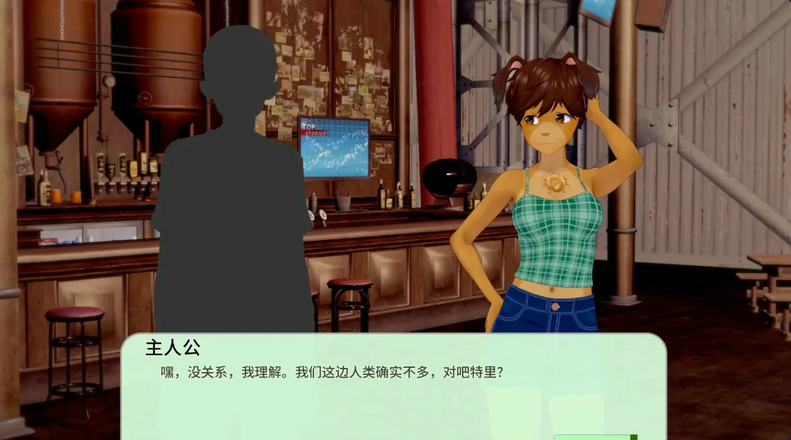 【日系SLG/AI汉化/奇幻】岩石上的尾巴1.0 AI汉化版【PC+安卓/1.5G/更新】 封面图 2