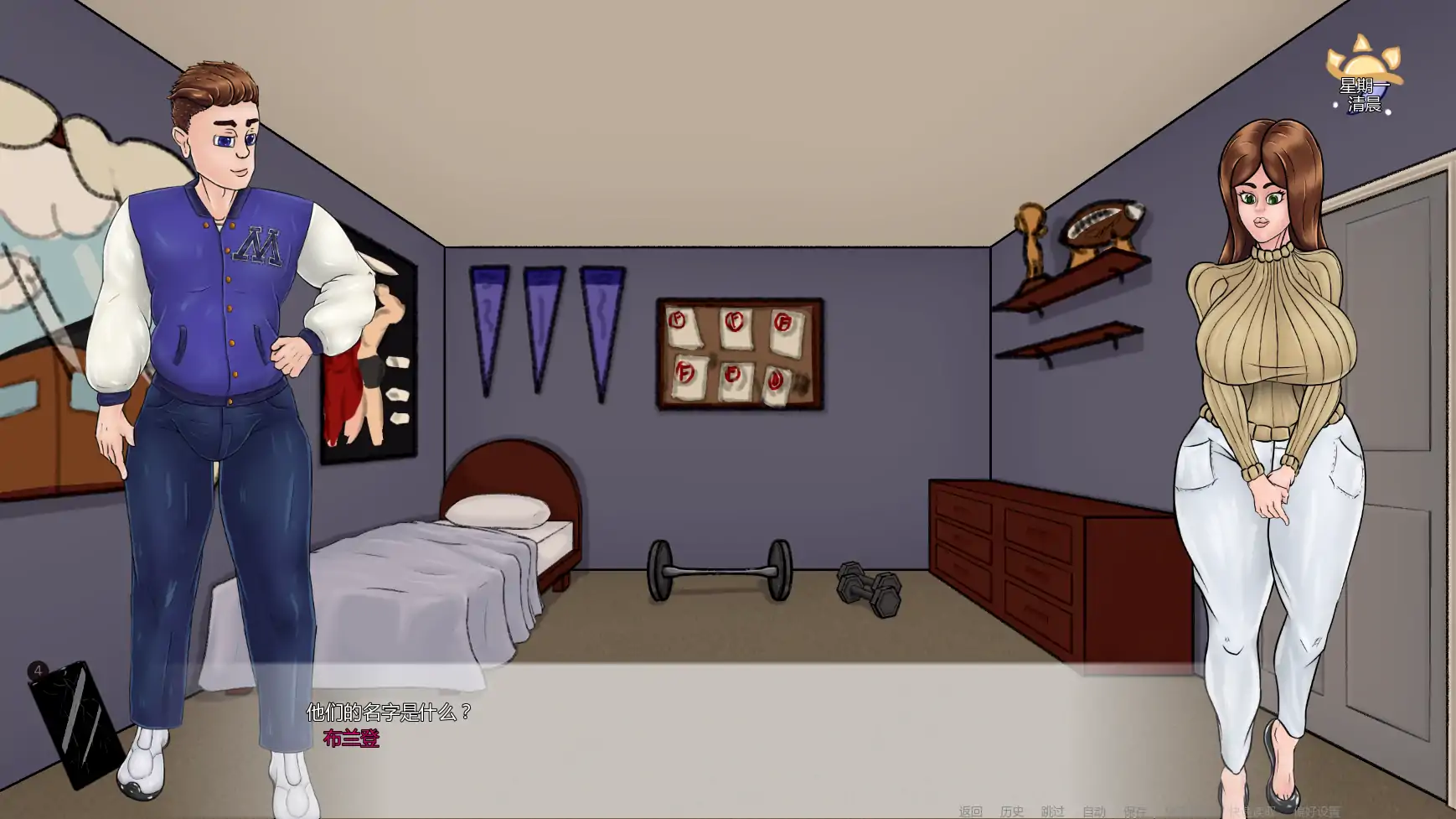 【欧美SLG/AI汉化/熟女】满堂春欲v0.39.6 AI汉化版【PC+安卓/0.62G/更新】 内容图 1