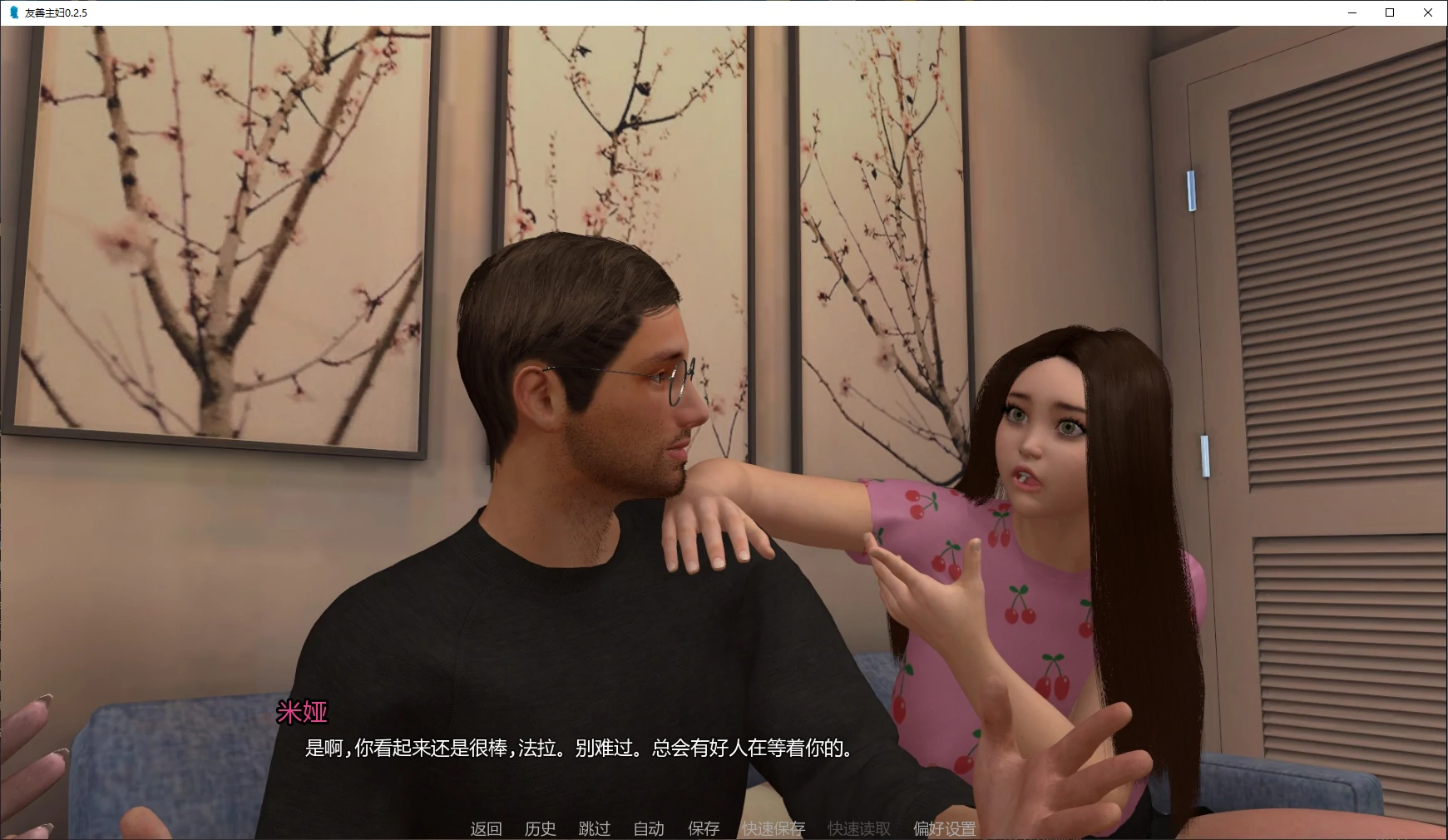 【欧美SLG/AI汉化/3D】友善主妇0.2.5 AI汉化版【PC+安卓/2.1G/更新】 封面图 2