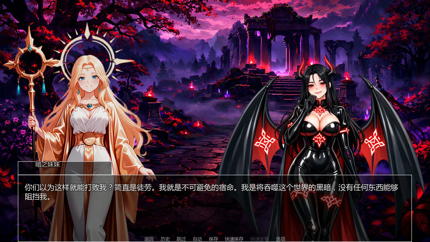 【亚洲SLG/AI汉化/奇幻】深渊之选0.1.3 AI汉化版【PC+安卓/0.56G/首发】 内容图 1