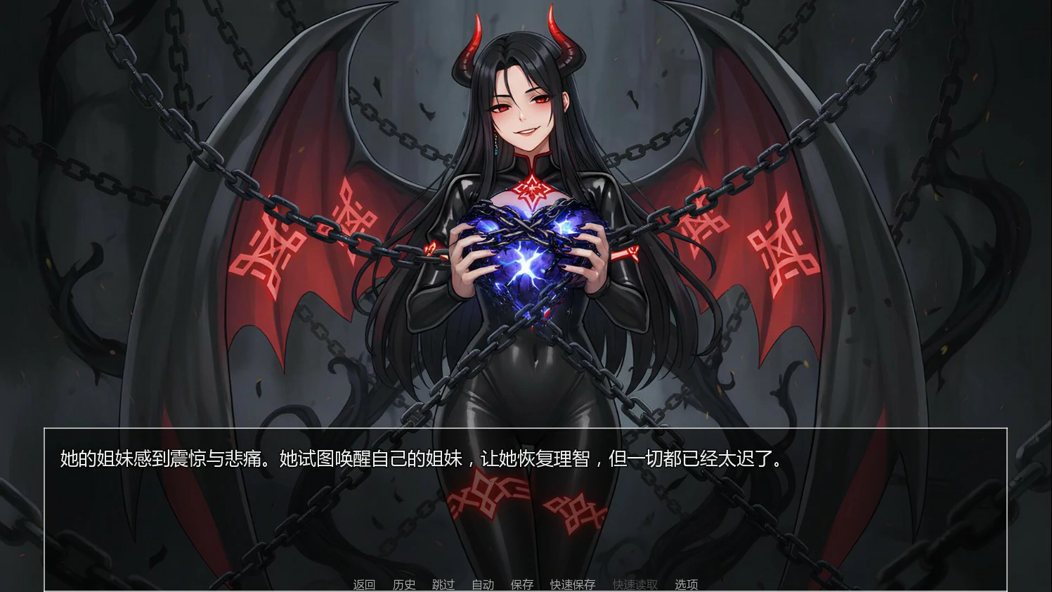 【亚洲SLG/AI汉化/奇幻】深渊之选0.1.3 AI汉化版【PC+安卓/0.56G/首发】 封面图 3