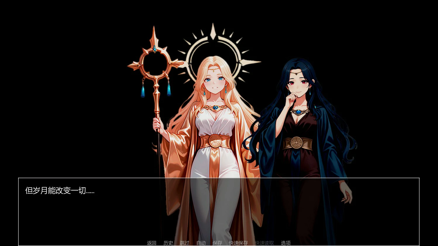 【亚洲SLG/AI汉化/奇幻】深渊之选0.1.3 AI汉化版【PC+安卓/0.56G/首发】 封面图 2