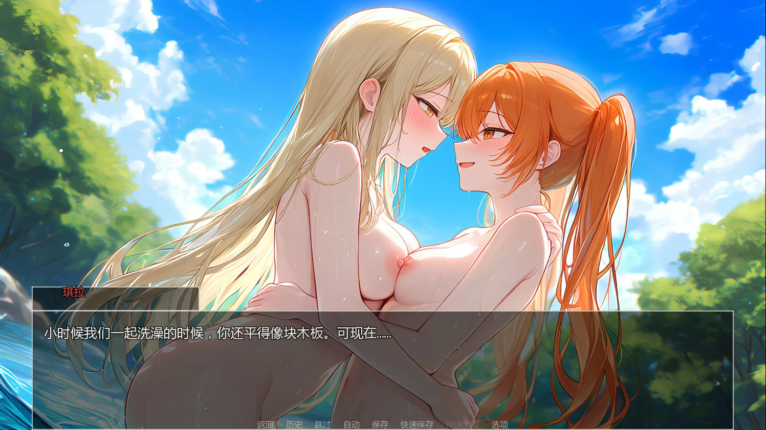 【亚洲SLG/AI汉化/奇幻】深渊之选0.1.3 AI汉化版【PC+安卓/0.56G/首发】 更新日志图 2