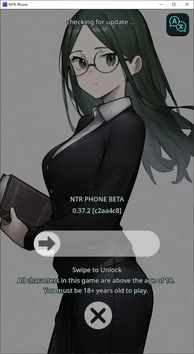 【亚洲SLG/官中/NTR】NTR手机 V0.37.2 官方中文版【PC+安卓/0.33G/更新】 封面图 1