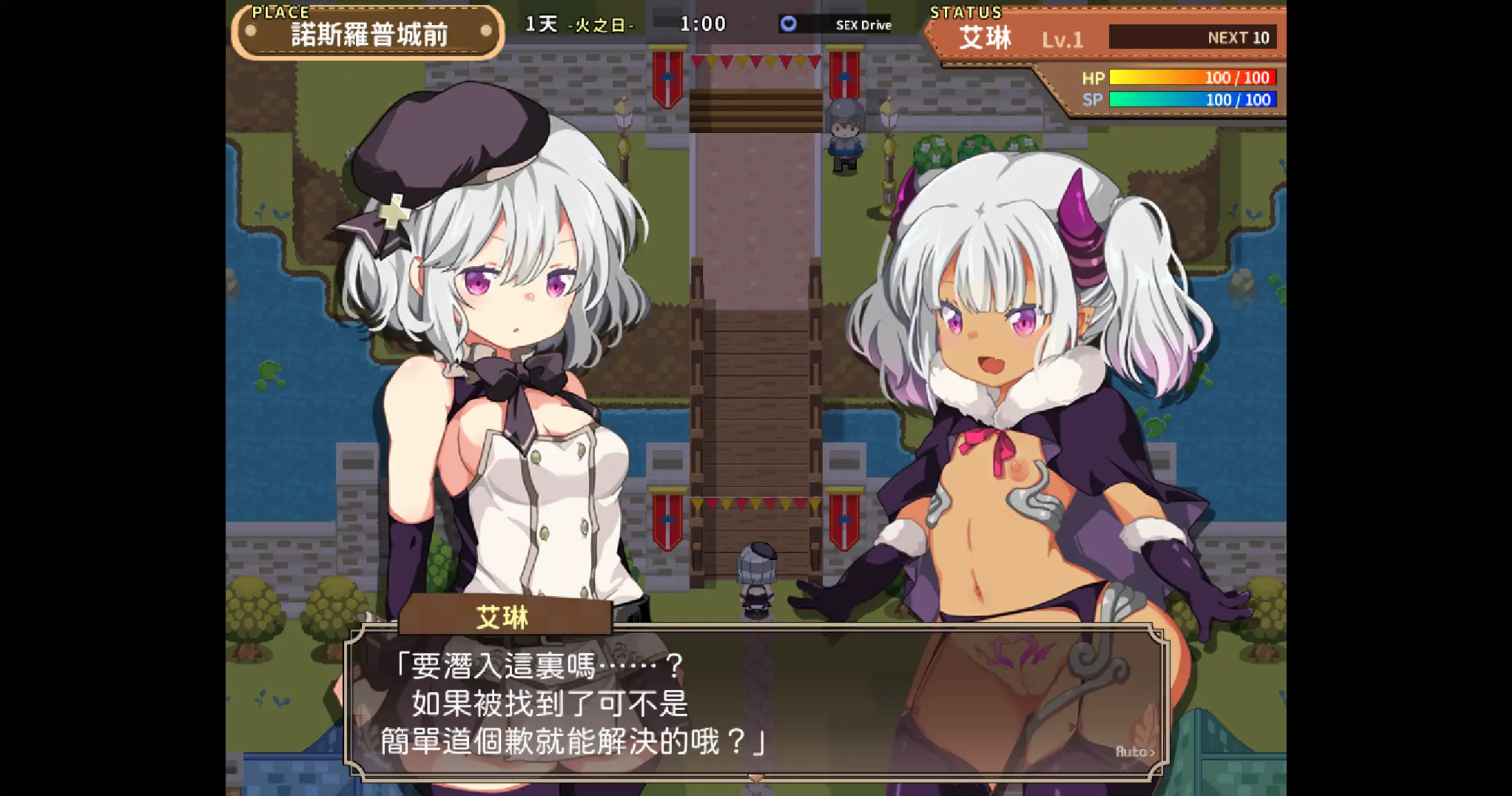 【日系RPG/官方中文/步兵】女骑士艾琳Knight of Erin1.06 官方中文【PC/0.33G】 封面图 2