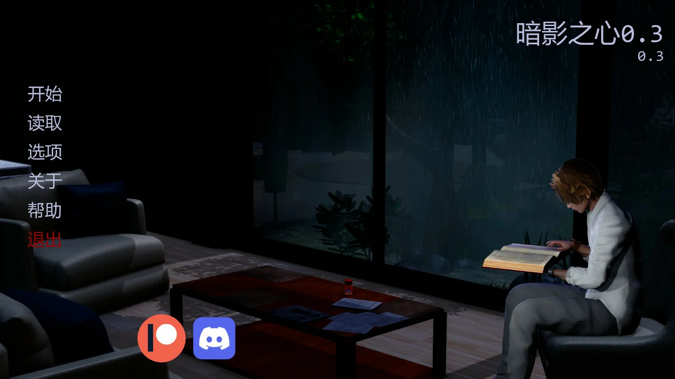 【亚洲SLG/AI汉化/沙盒】暗影之心0.3 AI汉化版【PC+安卓/2G/更新】 封面图 1