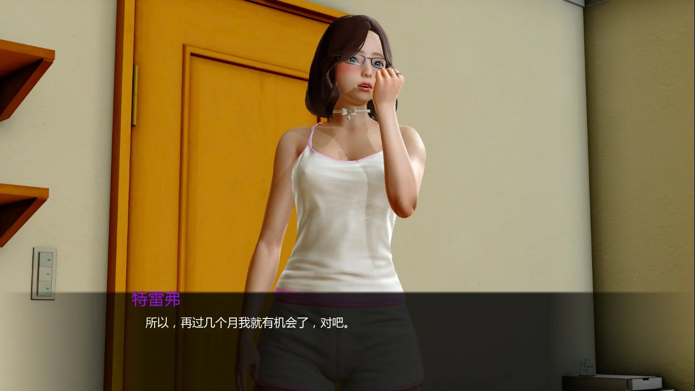 【亚洲SLG/AI汉化/沙盒】暗影之心0.3 AI汉化版【PC+安卓/2G/更新】 封面图 2